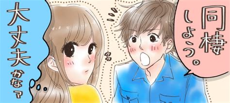 付き合っ て すぐ エッチ|【男のホンネ】本当に好き？交際後すぐにシたがる男性心理｜MI.